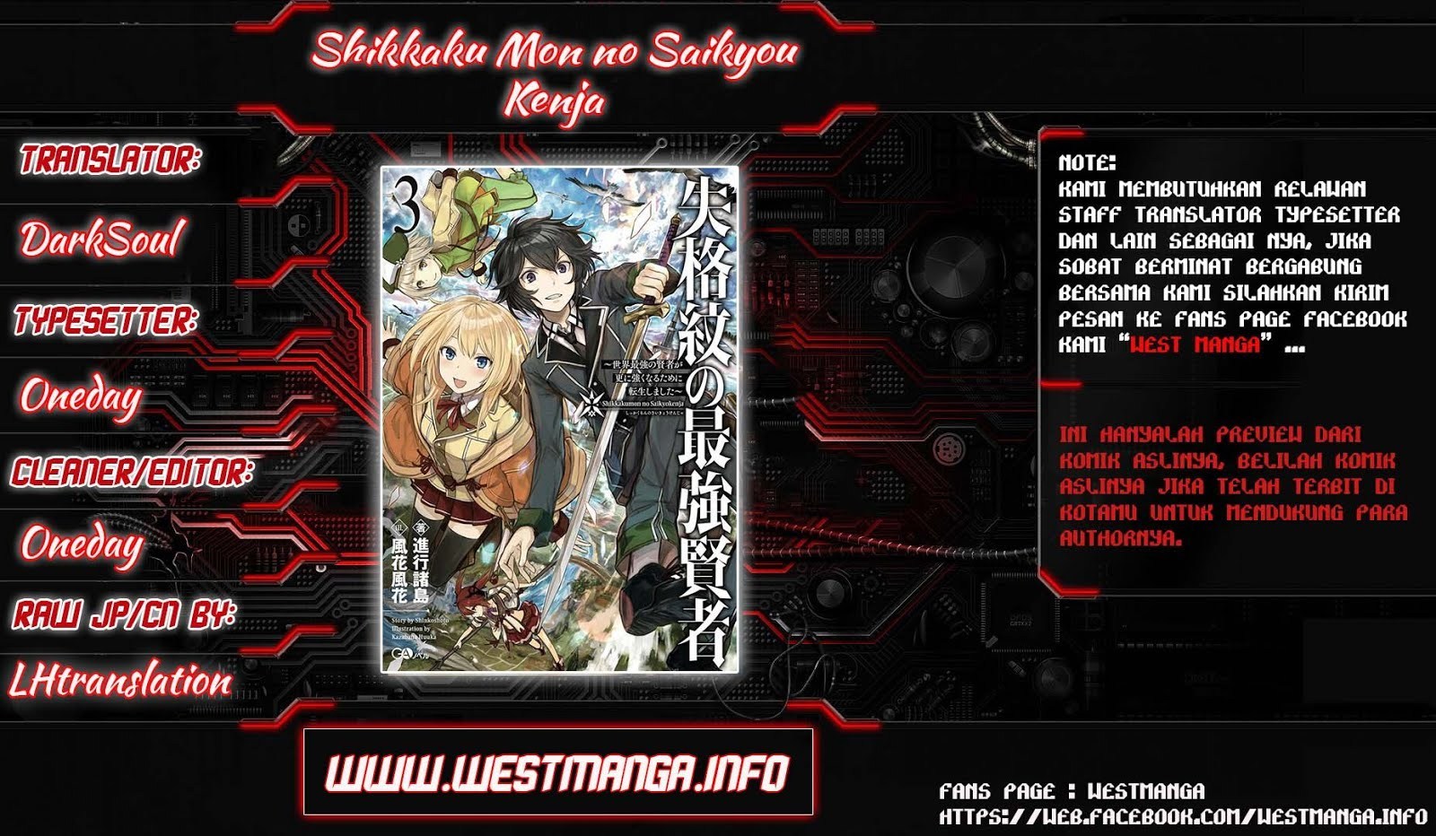 shikkakumon-no-saikyou-kenja - Chapter: 13