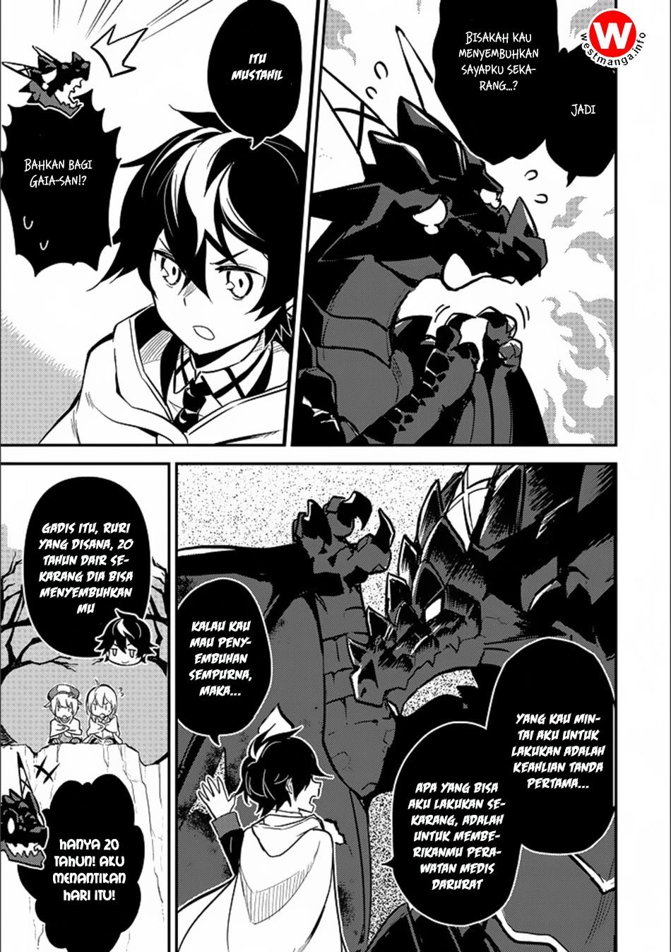 shikkakumon-no-saikyou-kenja - Chapter: 13