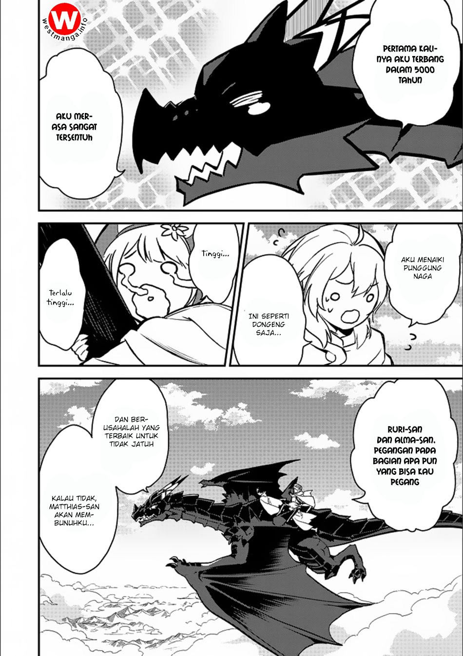 shikkakumon-no-saikyou-kenja - Chapter: 13