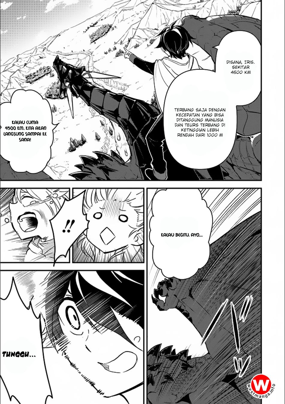 shikkakumon-no-saikyou-kenja - Chapter: 13