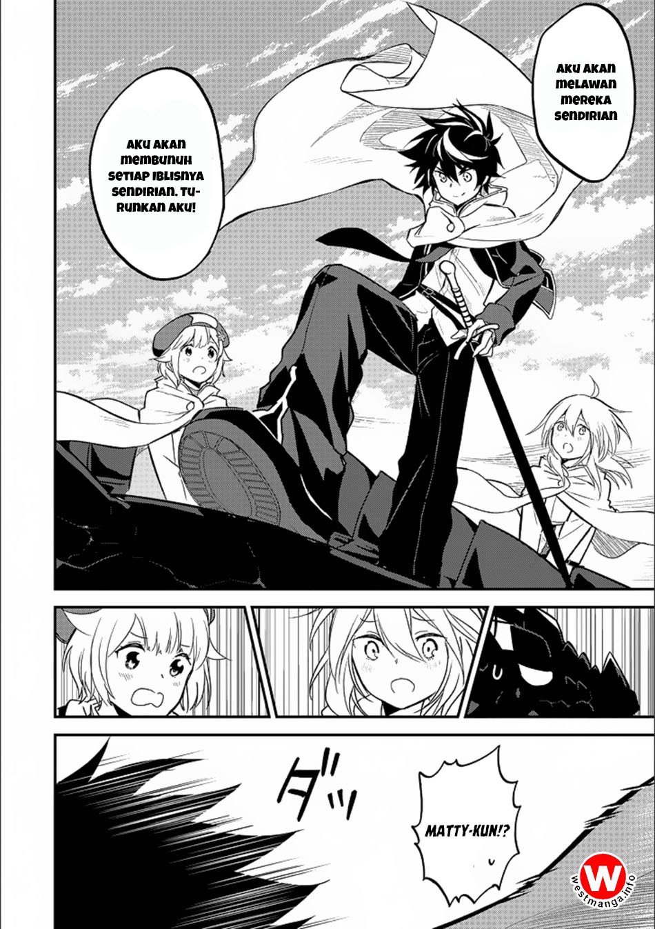 shikkakumon-no-saikyou-kenja - Chapter: 13