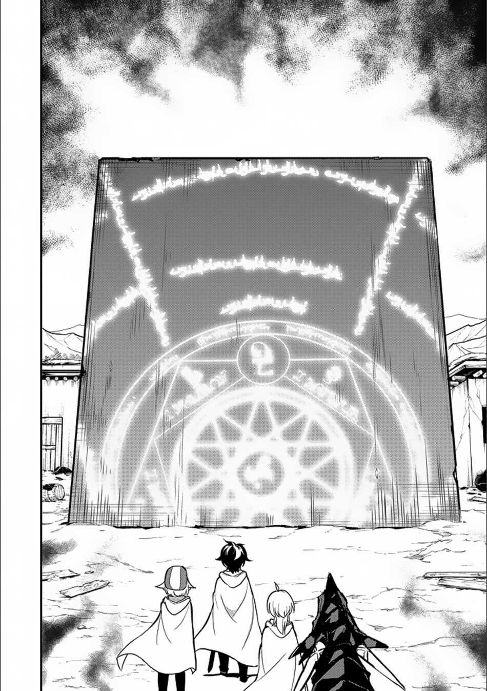 shikkakumon-no-saikyou-kenja - Chapter: 13