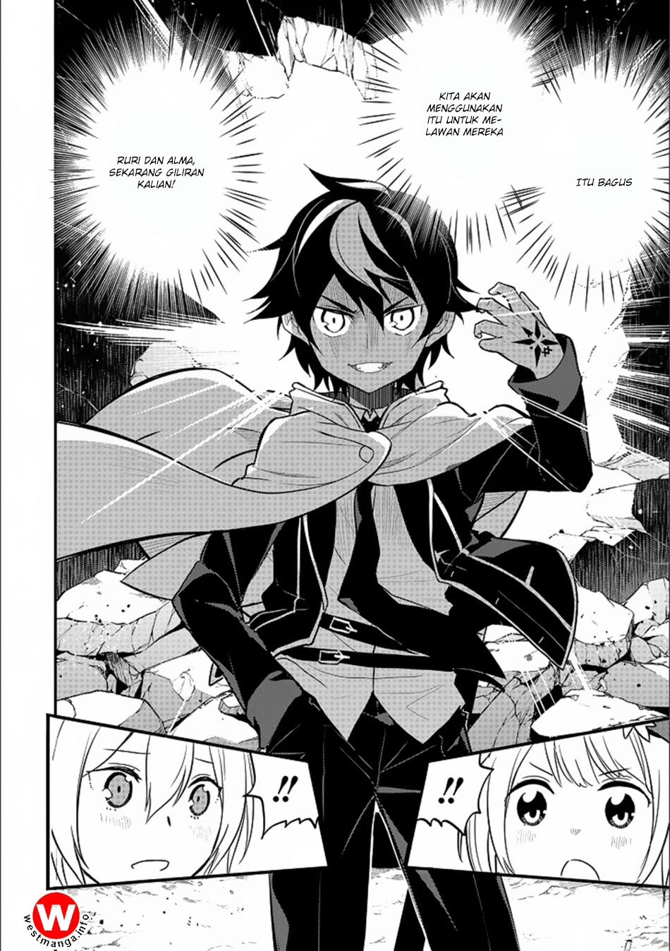 shikkakumon-no-saikyou-kenja - Chapter: 13