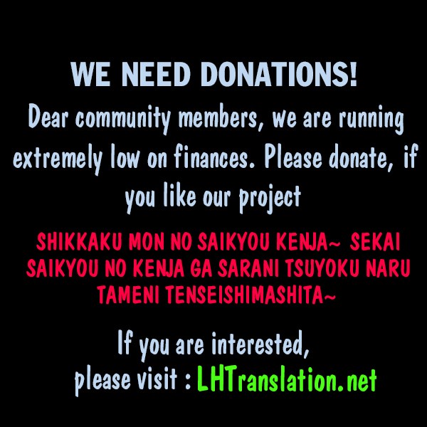 shikkakumon-no-saikyou-kenja - Chapter: 13