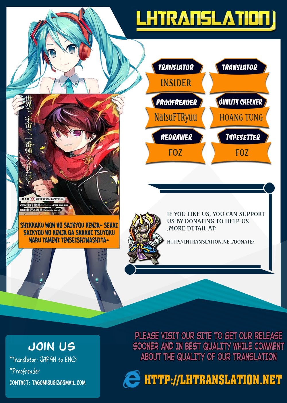shikkakumon-no-saikyou-kenja - Chapter: 13