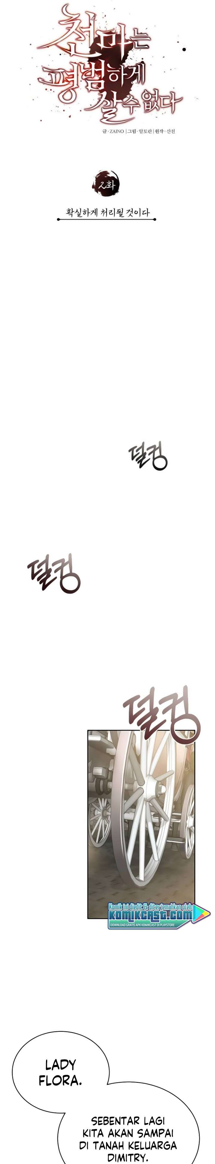 the-heavenly-demon-cant-live-a-normal-life - Chapter: 2