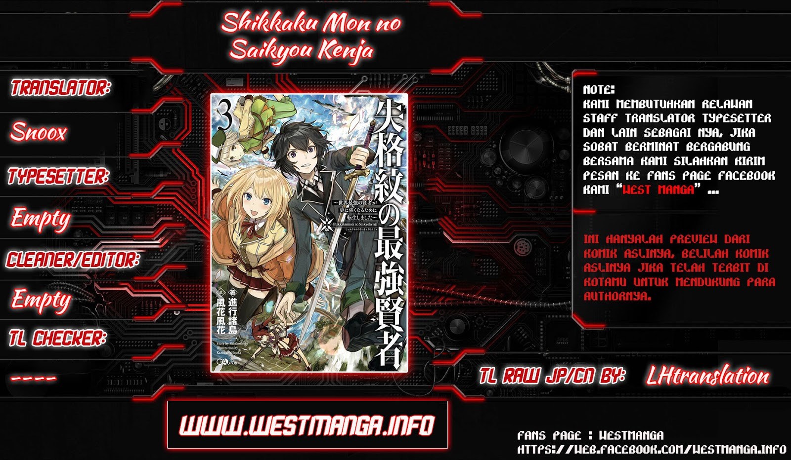 shikkakumon-no-saikyou-kenja - Chapter: 17