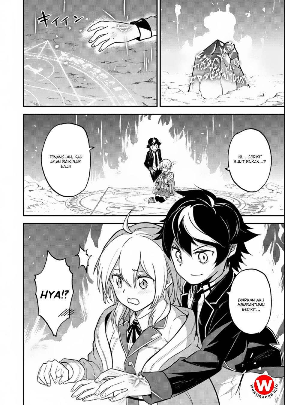 shikkakumon-no-saikyou-kenja - Chapter: 17