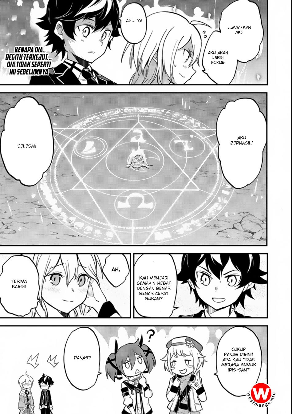 shikkakumon-no-saikyou-kenja - Chapter: 17