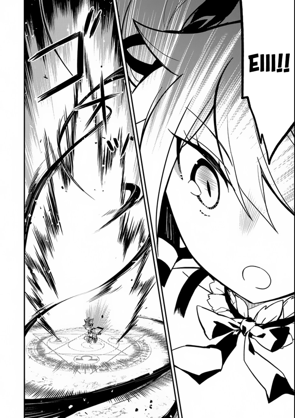 shikkakumon-no-saikyou-kenja - Chapter: 17
