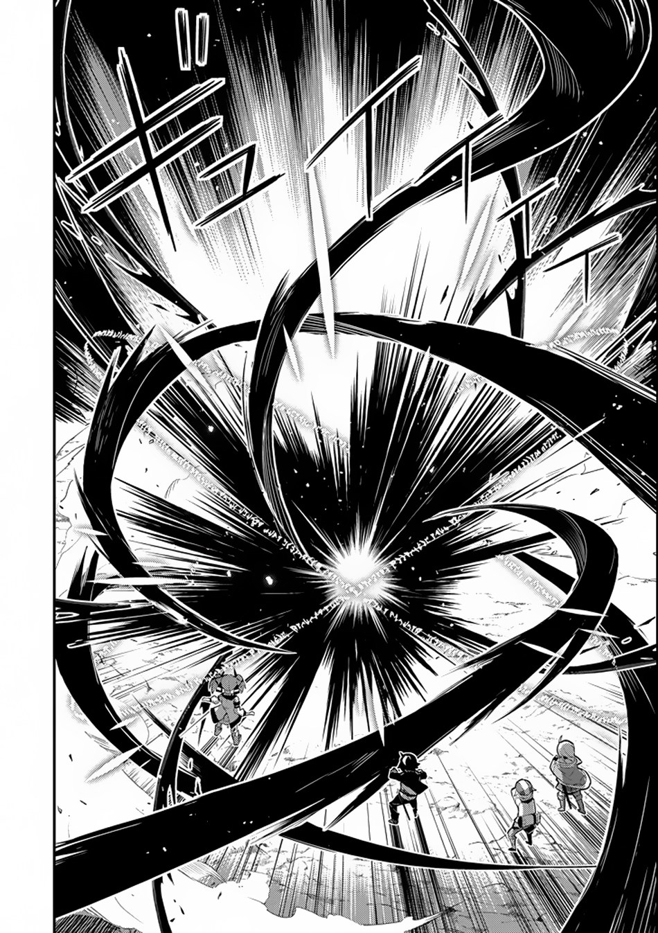shikkakumon-no-saikyou-kenja - Chapter: 17