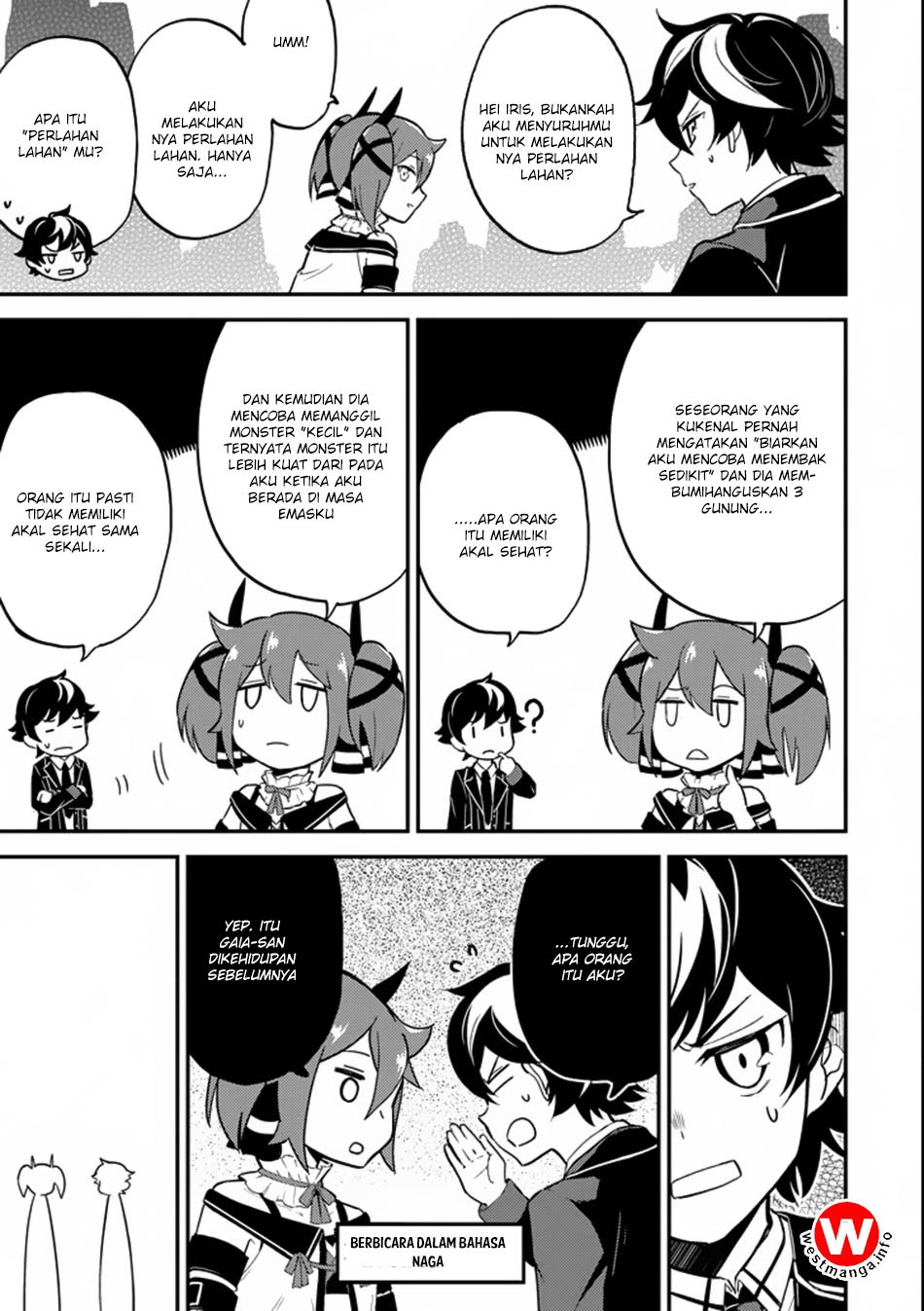 shikkakumon-no-saikyou-kenja - Chapter: 17