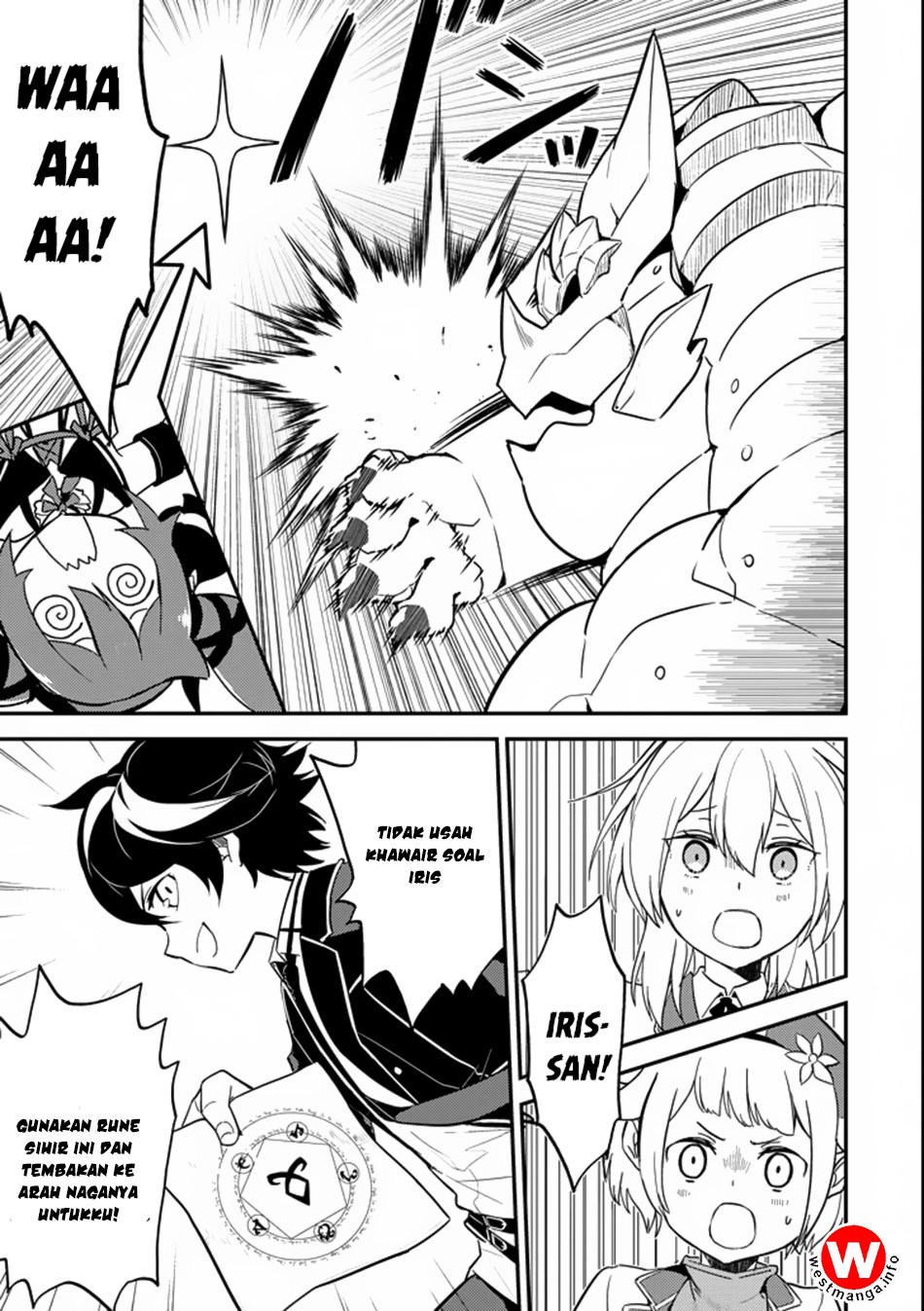 shikkakumon-no-saikyou-kenja - Chapter: 17