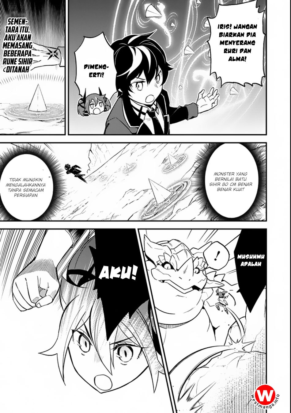 shikkakumon-no-saikyou-kenja - Chapter: 17