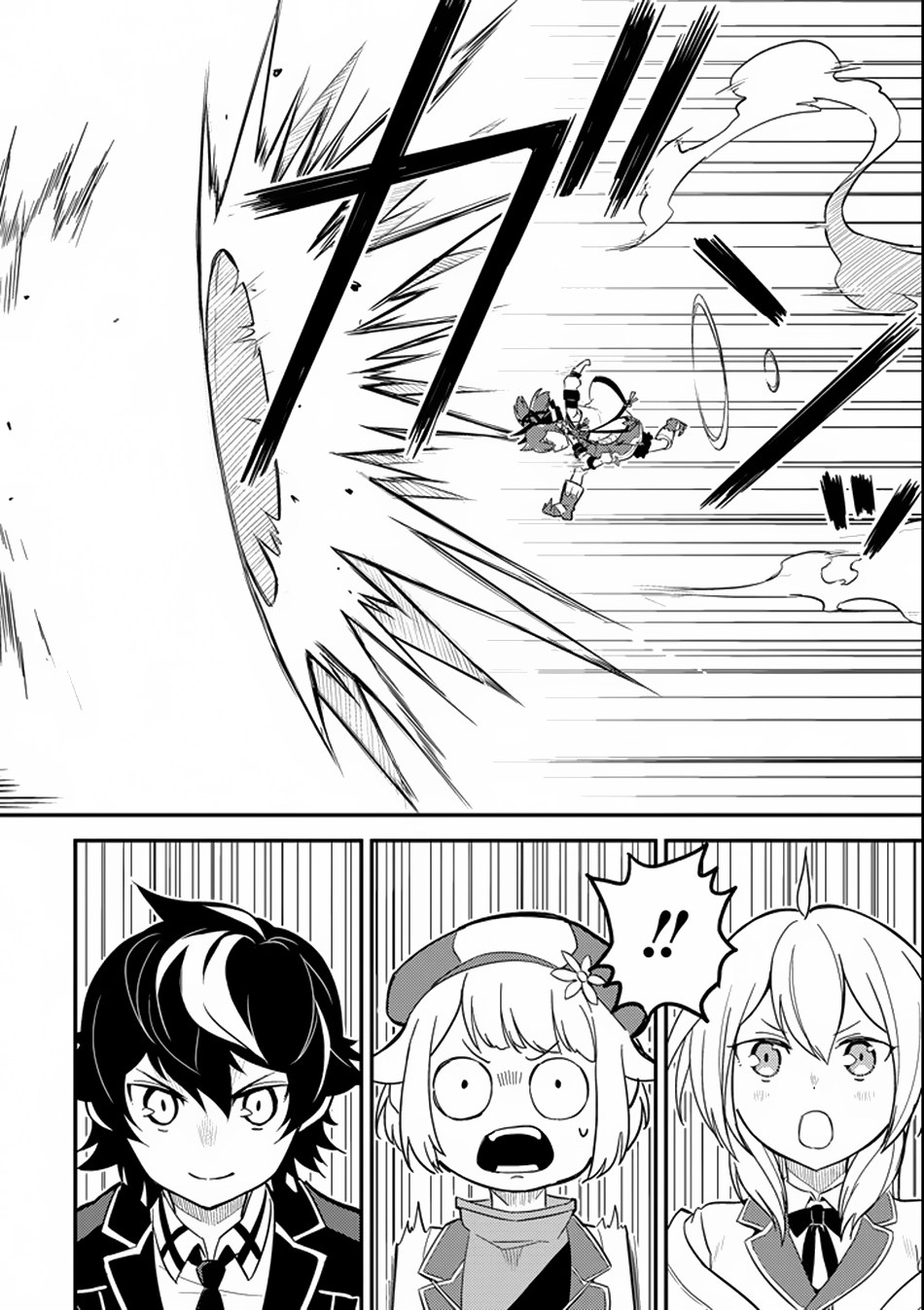 shikkakumon-no-saikyou-kenja - Chapter: 17