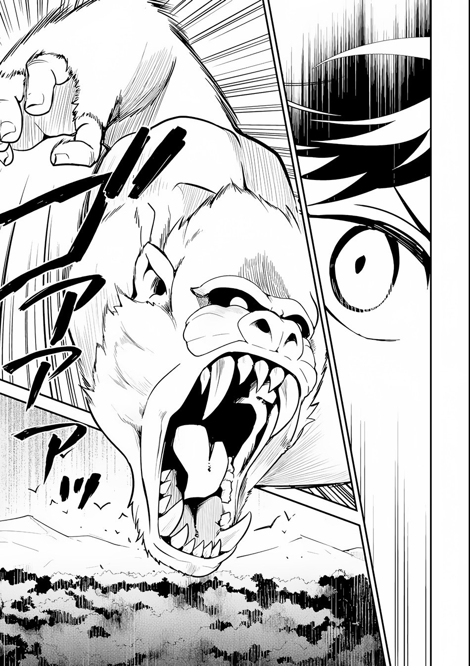 shikkakumon-no-saikyou-kenja - Chapter: 24