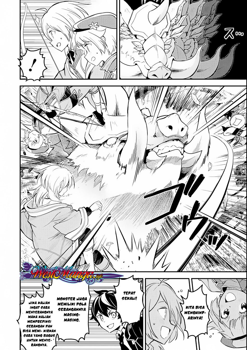 shikkakumon-no-saikyou-kenja - Chapter: 24