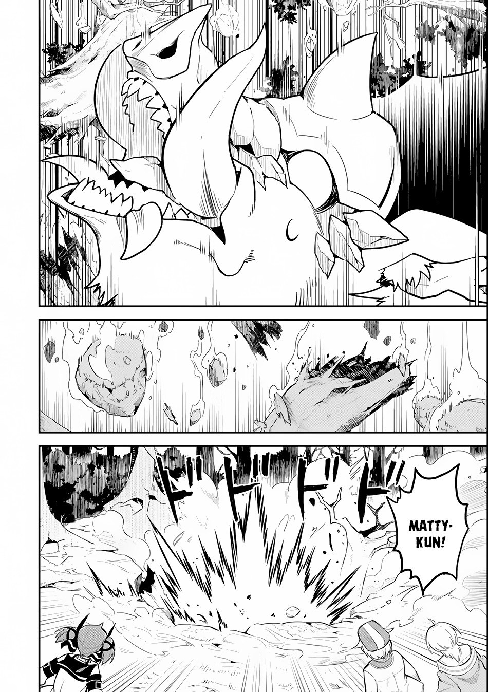 shikkakumon-no-saikyou-kenja - Chapter: 24