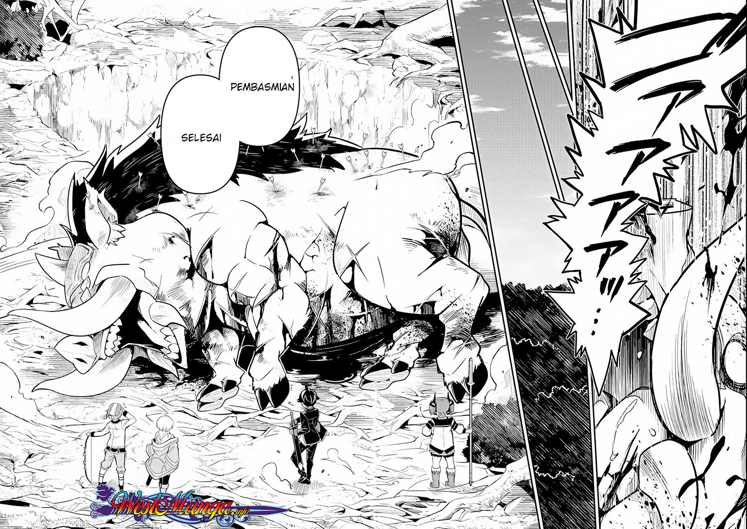 shikkakumon-no-saikyou-kenja - Chapter: 24