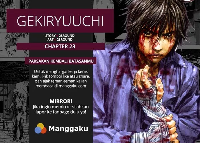 gekiryuuchi - Chapter: 23