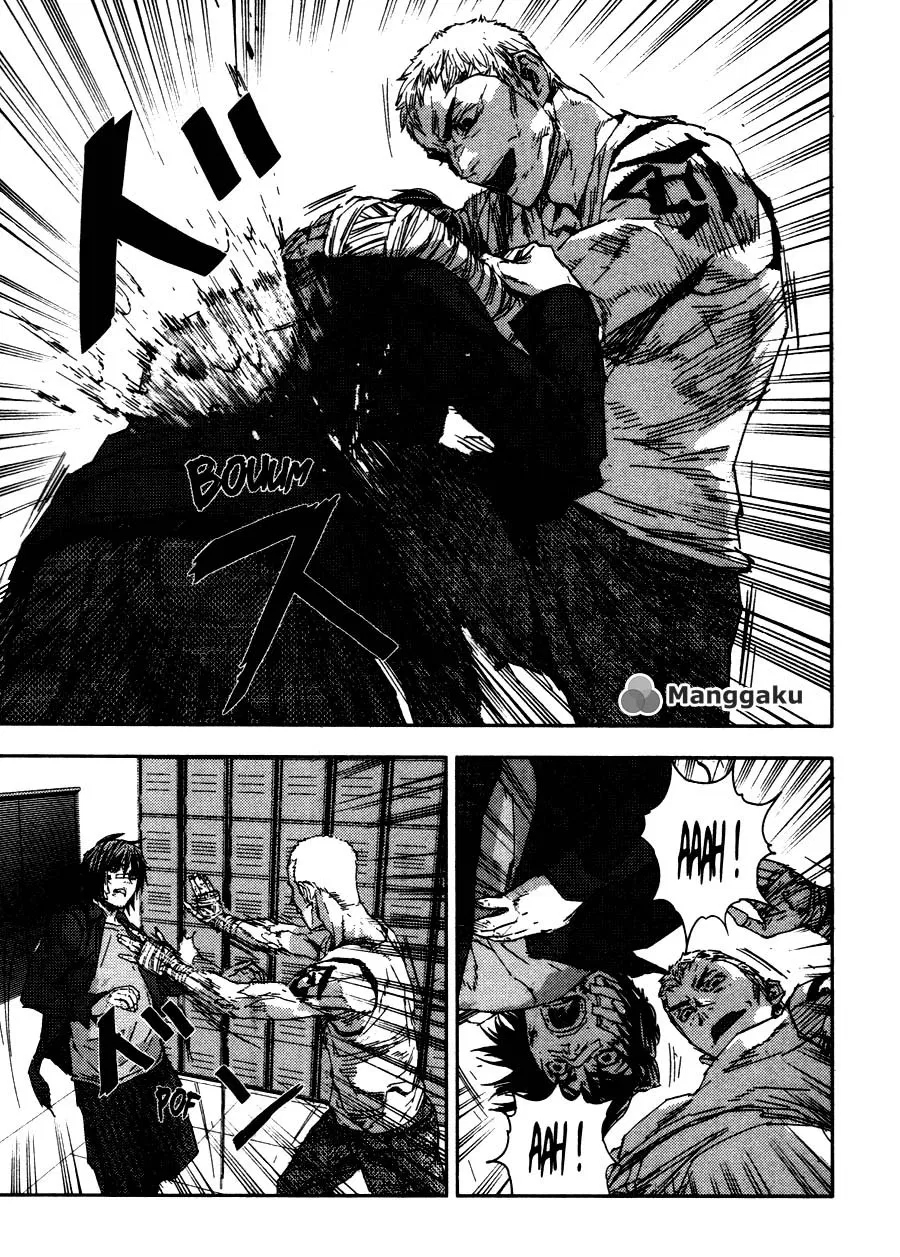 gekiryuuchi - Chapter: 23