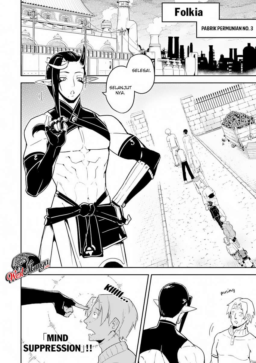 shikkakumon-no-saikyou-kenja - Chapter: 36