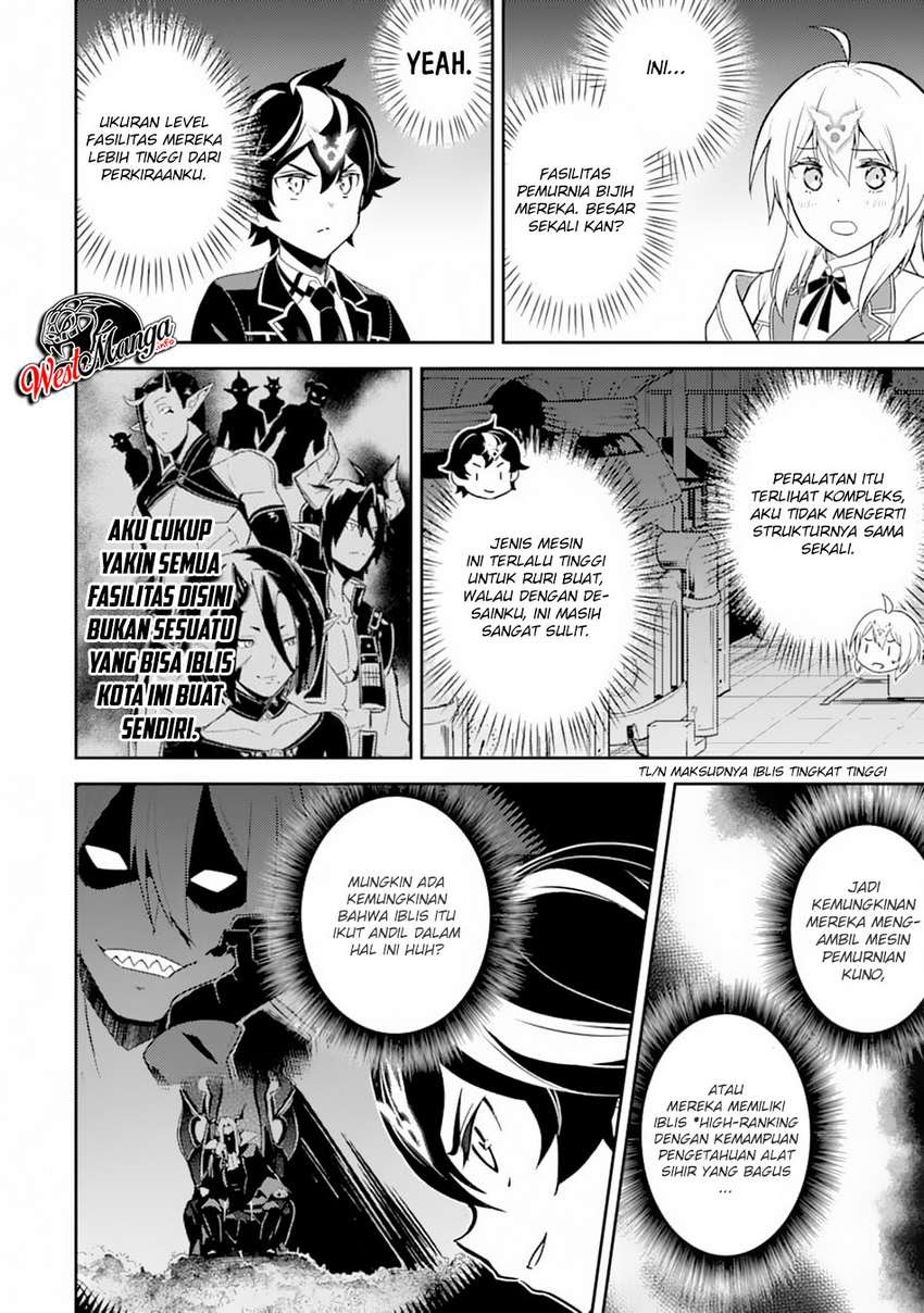 shikkakumon-no-saikyou-kenja - Chapter: 36