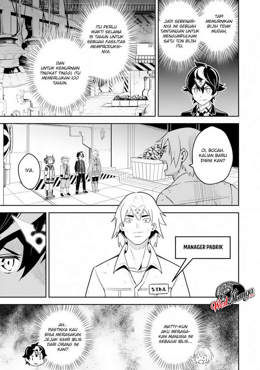 shikkakumon-no-saikyou-kenja - Chapter: 36