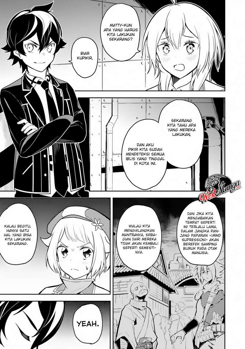 shikkakumon-no-saikyou-kenja - Chapter: 36