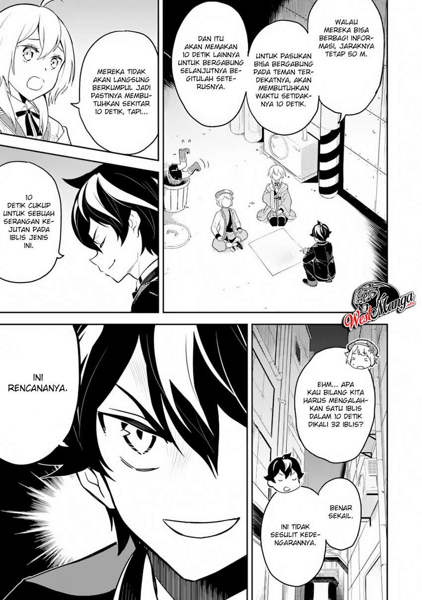 shikkakumon-no-saikyou-kenja - Chapter: 36