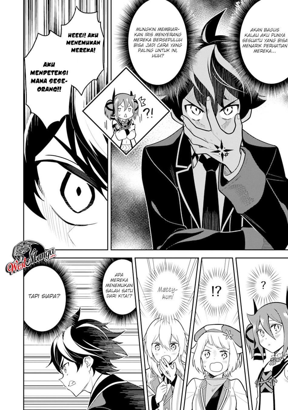shikkakumon-no-saikyou-kenja - Chapter: 37