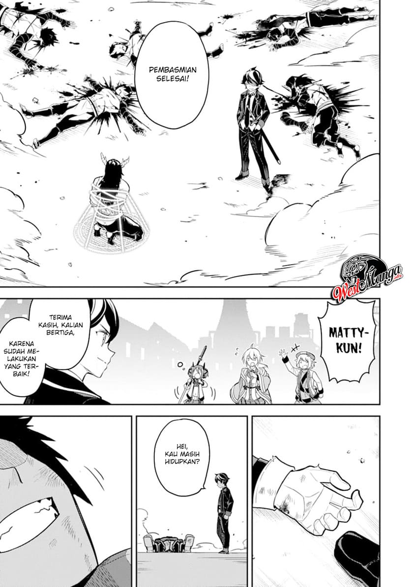 shikkakumon-no-saikyou-kenja - Chapter: 37