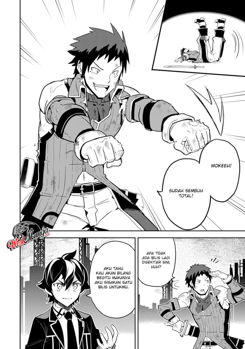 shikkakumon-no-saikyou-kenja - Chapter: 37
