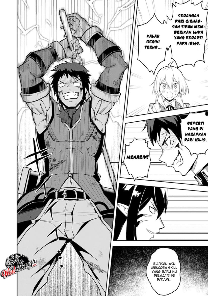 shikkakumon-no-saikyou-kenja - Chapter: 37