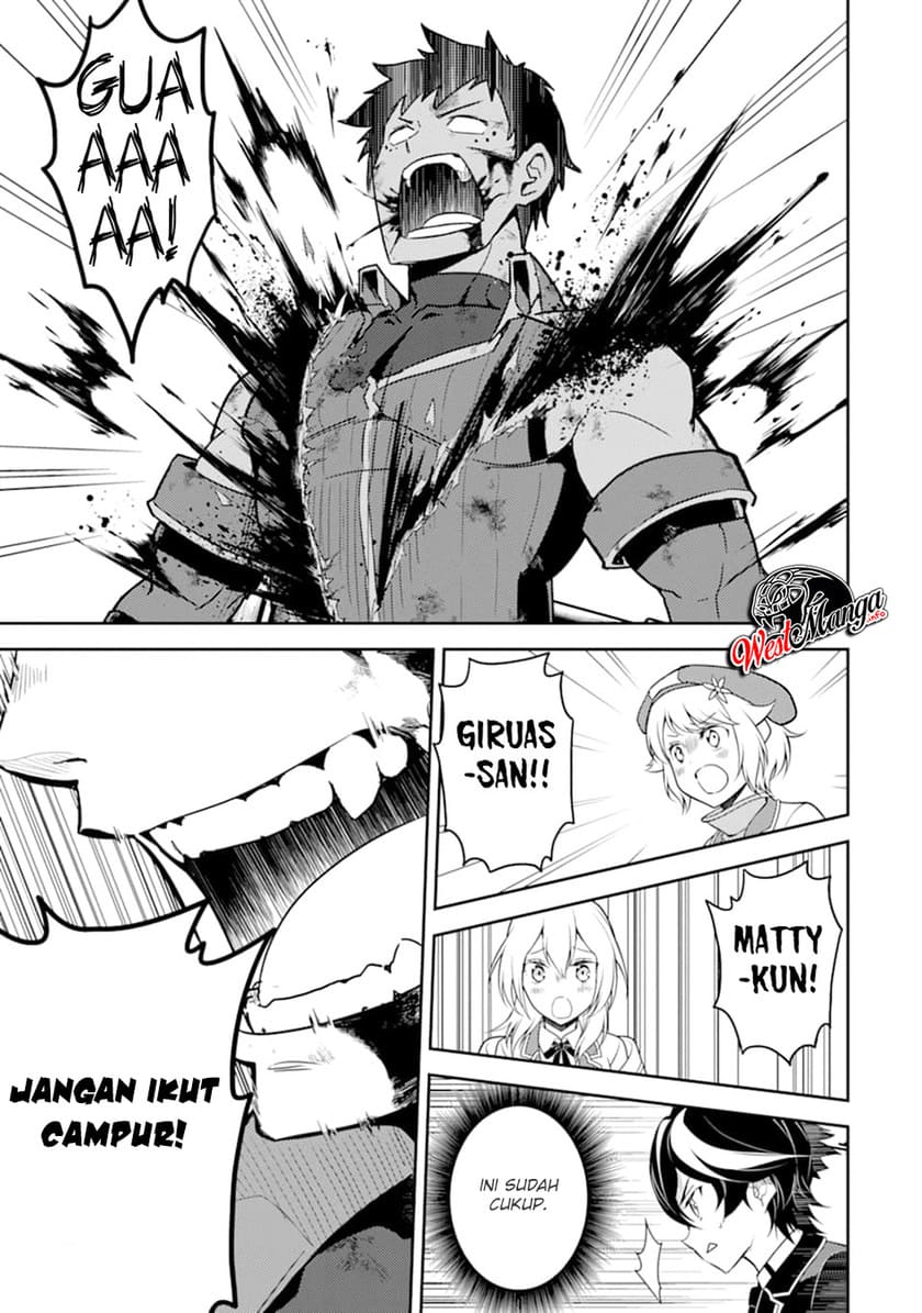 shikkakumon-no-saikyou-kenja - Chapter: 37