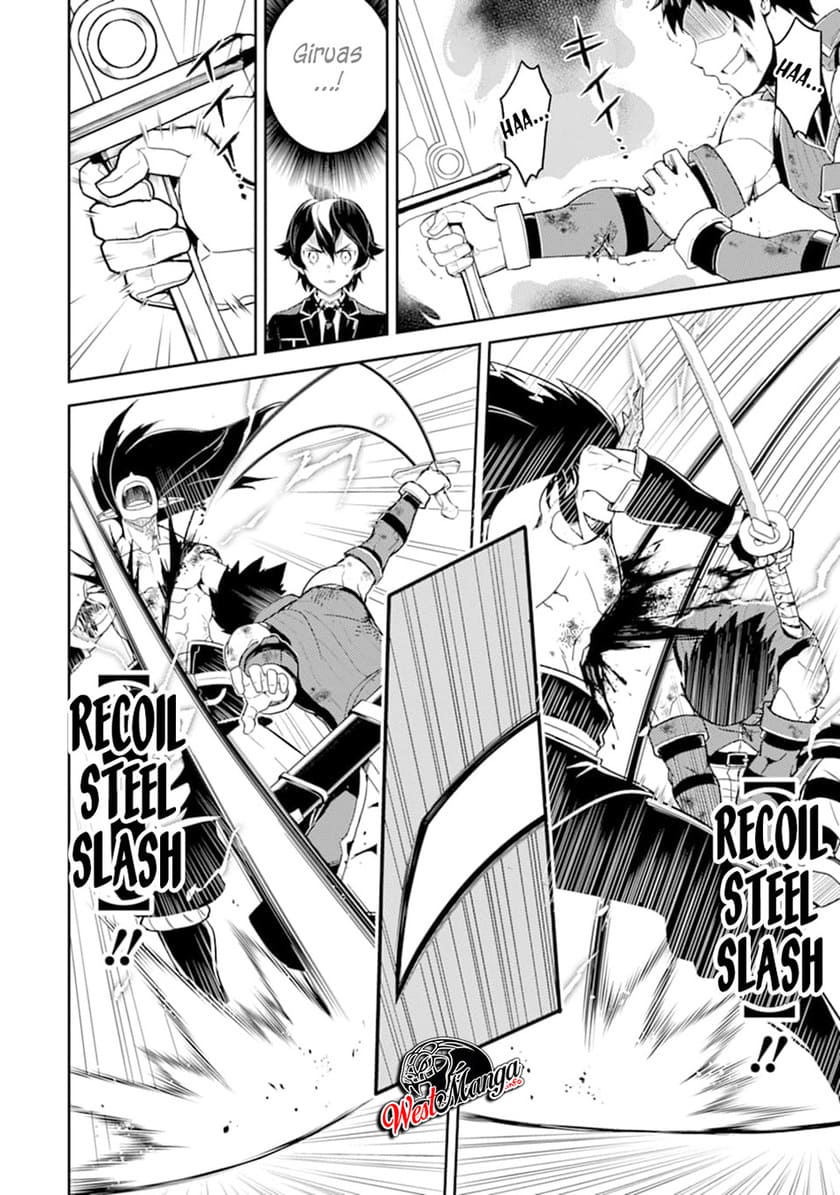 shikkakumon-no-saikyou-kenja - Chapter: 37