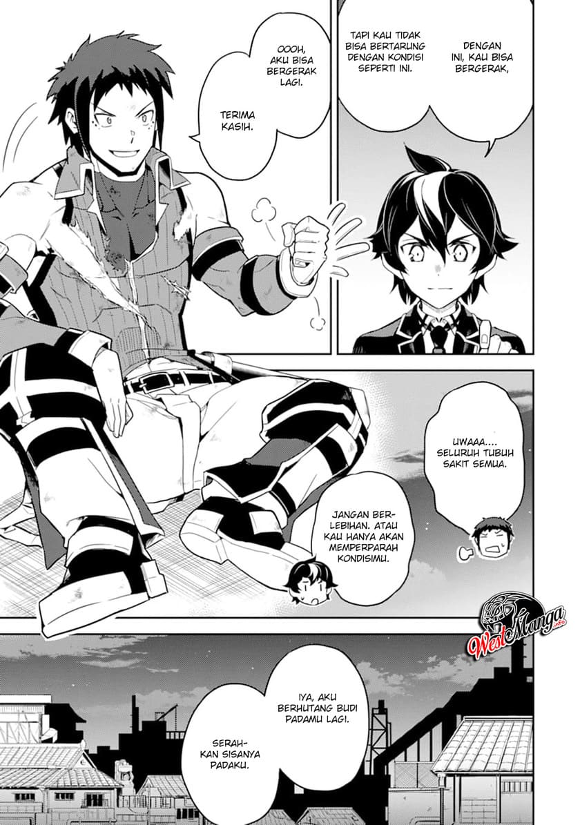 shikkakumon-no-saikyou-kenja - Chapter: 37