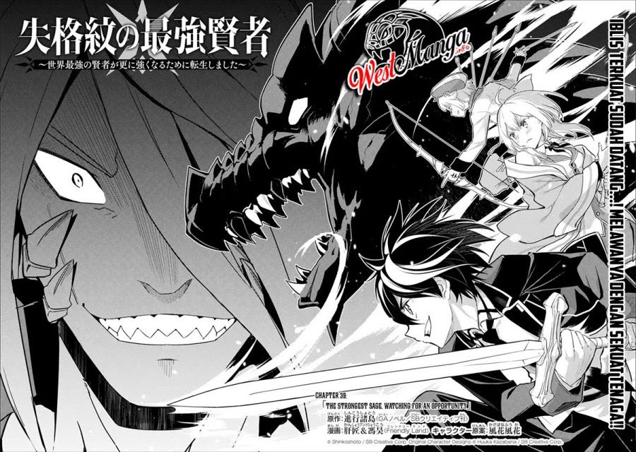 shikkakumon-no-saikyou-kenja - Chapter: 39