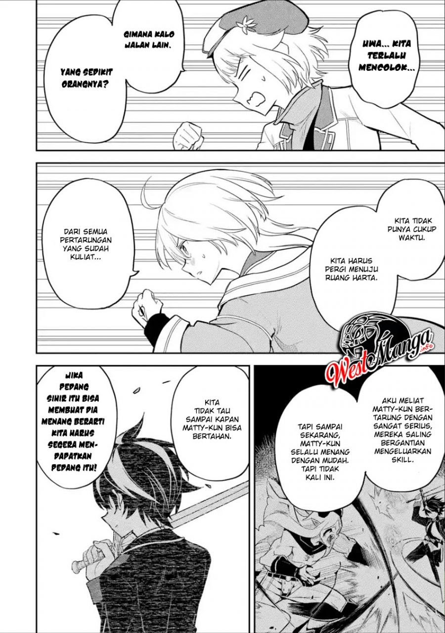 shikkakumon-no-saikyou-kenja - Chapter: 39