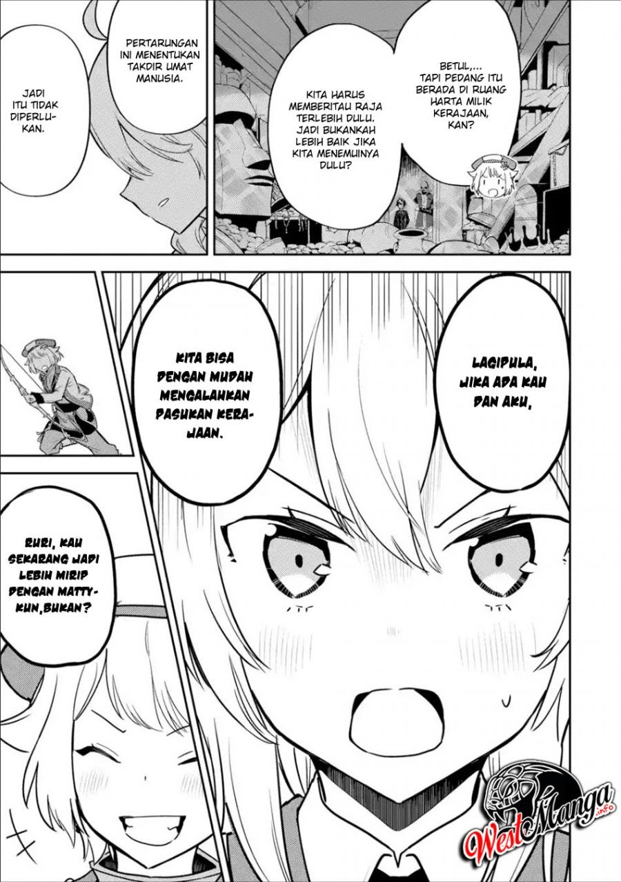 shikkakumon-no-saikyou-kenja - Chapter: 39