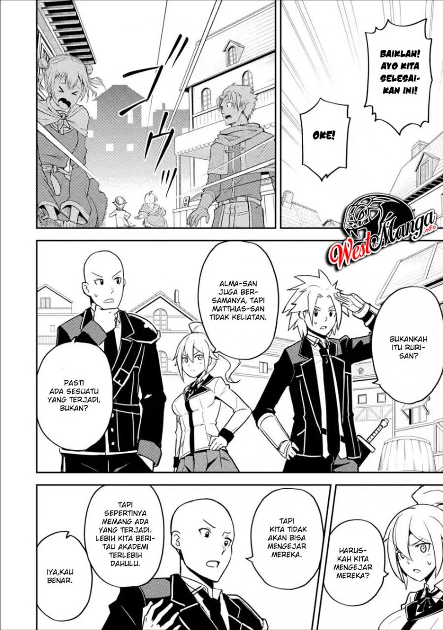 shikkakumon-no-saikyou-kenja - Chapter: 39