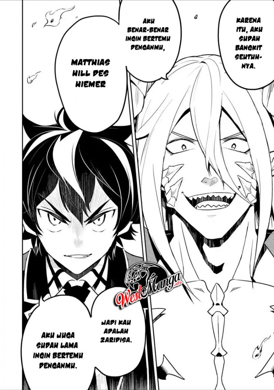 shikkakumon-no-saikyou-kenja - Chapter: 39