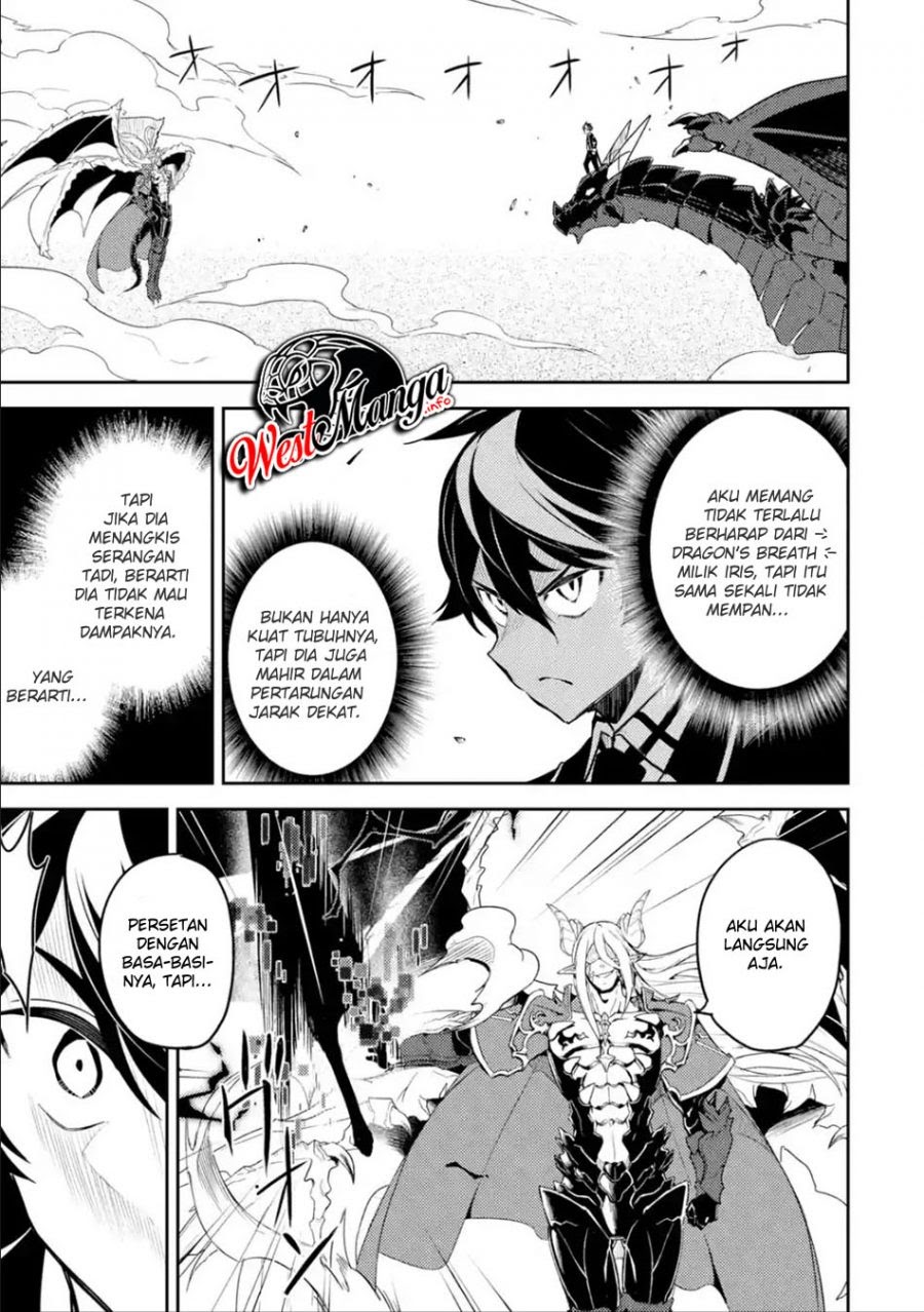 shikkakumon-no-saikyou-kenja - Chapter: 39