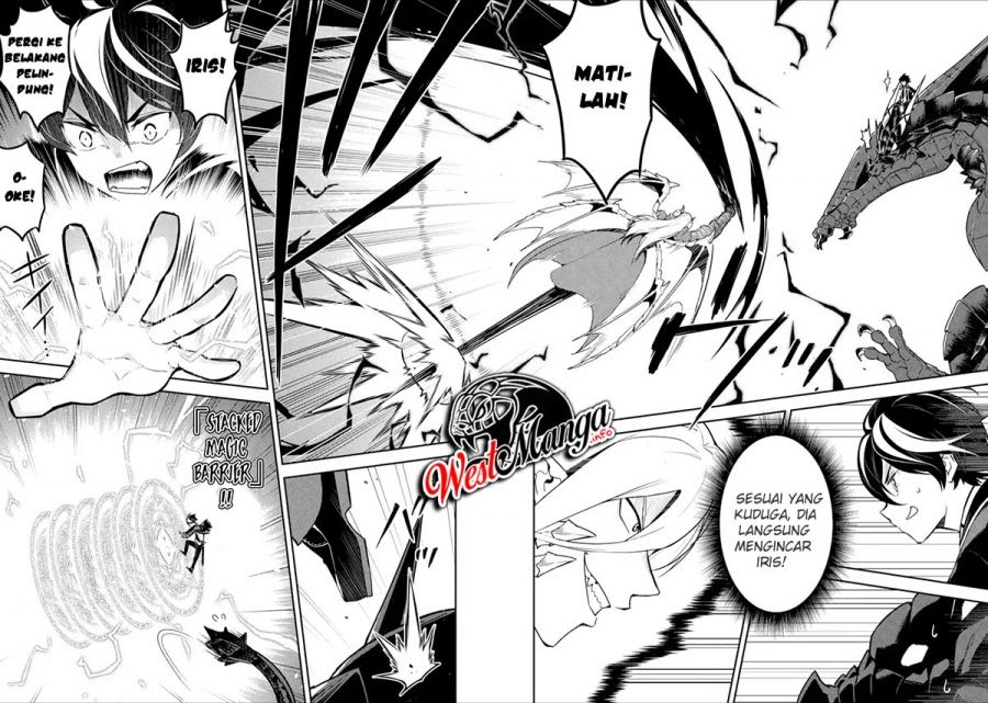 shikkakumon-no-saikyou-kenja - Chapter: 39