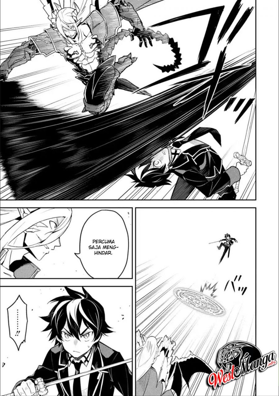 shikkakumon-no-saikyou-kenja - Chapter: 39