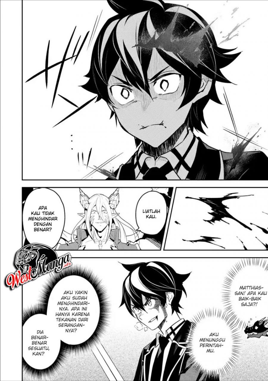 shikkakumon-no-saikyou-kenja - Chapter: 39
