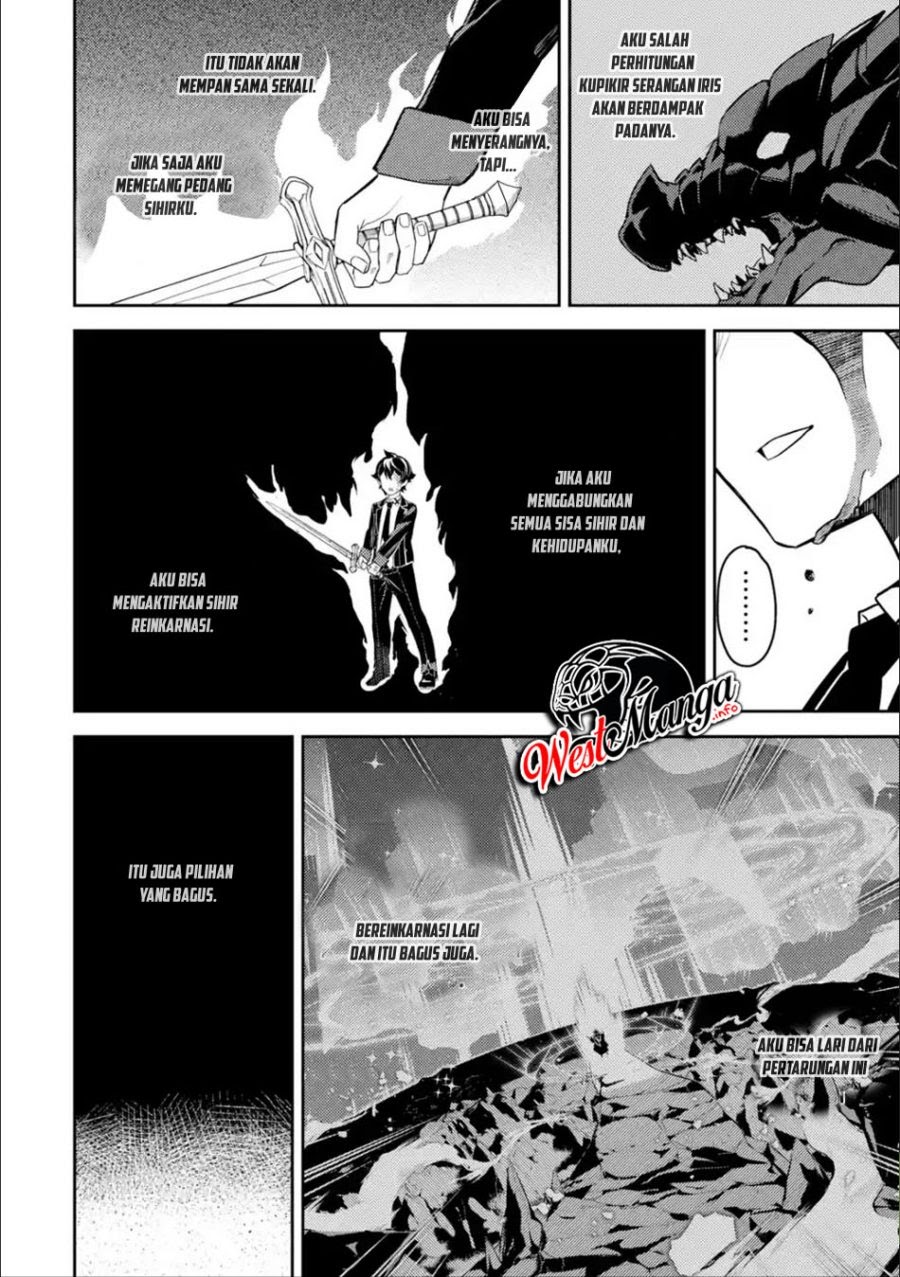 shikkakumon-no-saikyou-kenja - Chapter: 39