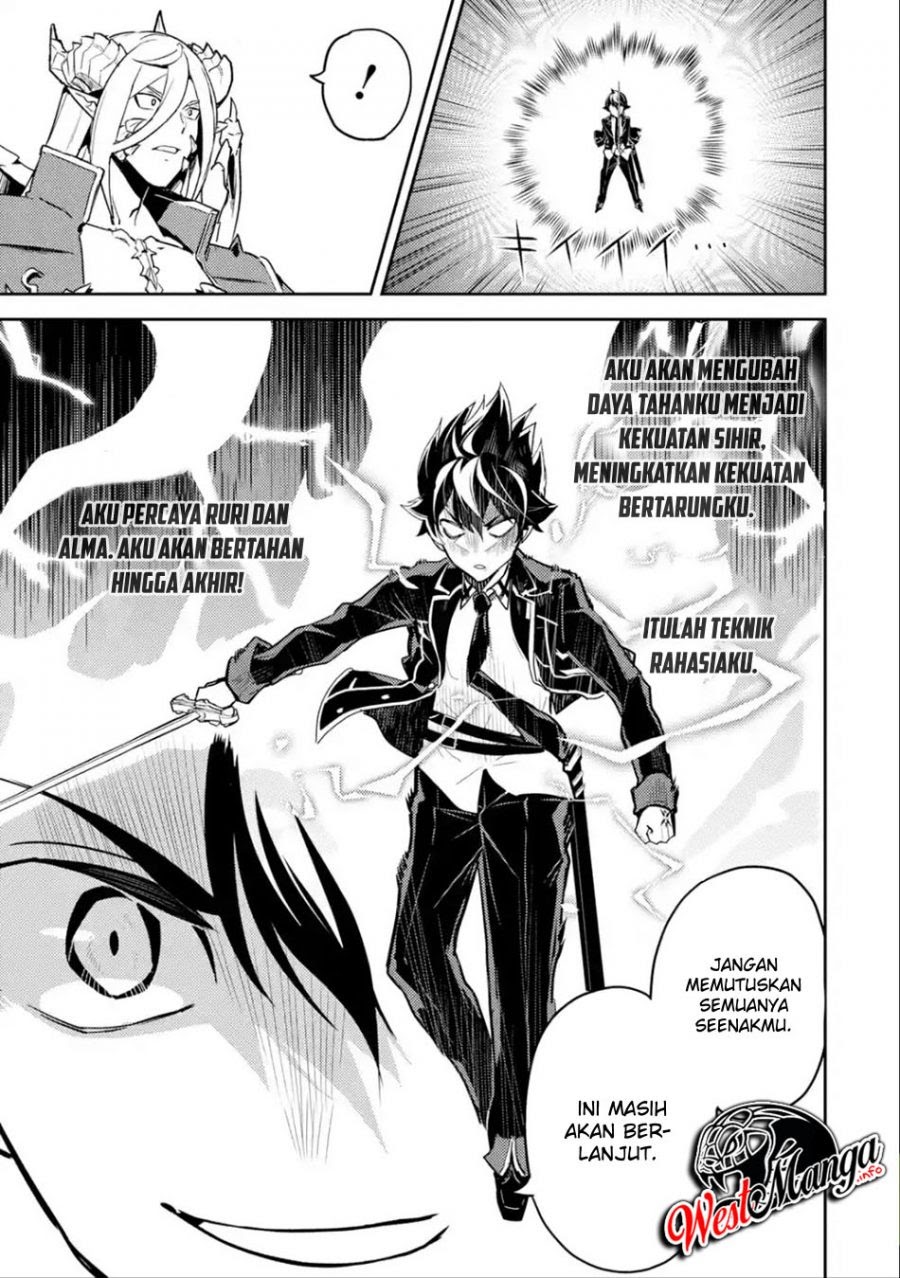 shikkakumon-no-saikyou-kenja - Chapter: 39