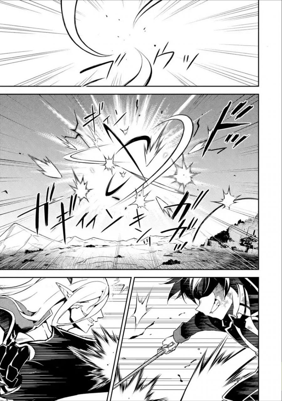 shikkakumon-no-saikyou-kenja - Chapter: 39