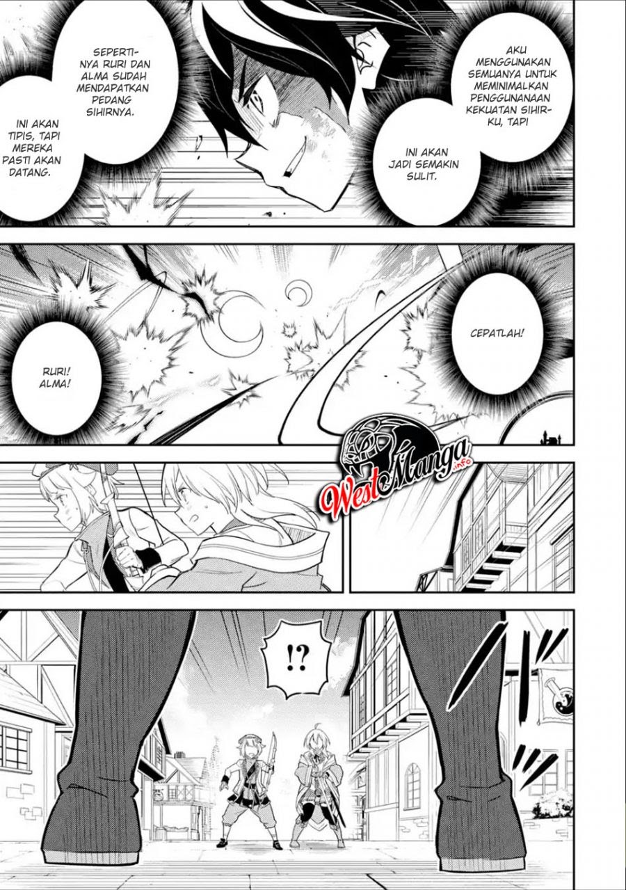 shikkakumon-no-saikyou-kenja - Chapter: 39